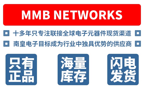 MMB Networks��˾